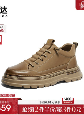 森达工装靴男款冬季新款商场同款户外厚底休闲鞋1TN01DD4