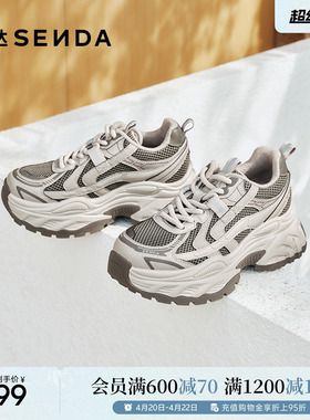 森达灰色加绒老爹鞋厚底巨好看26新款商场同款超舒适休闲鞋XWX01