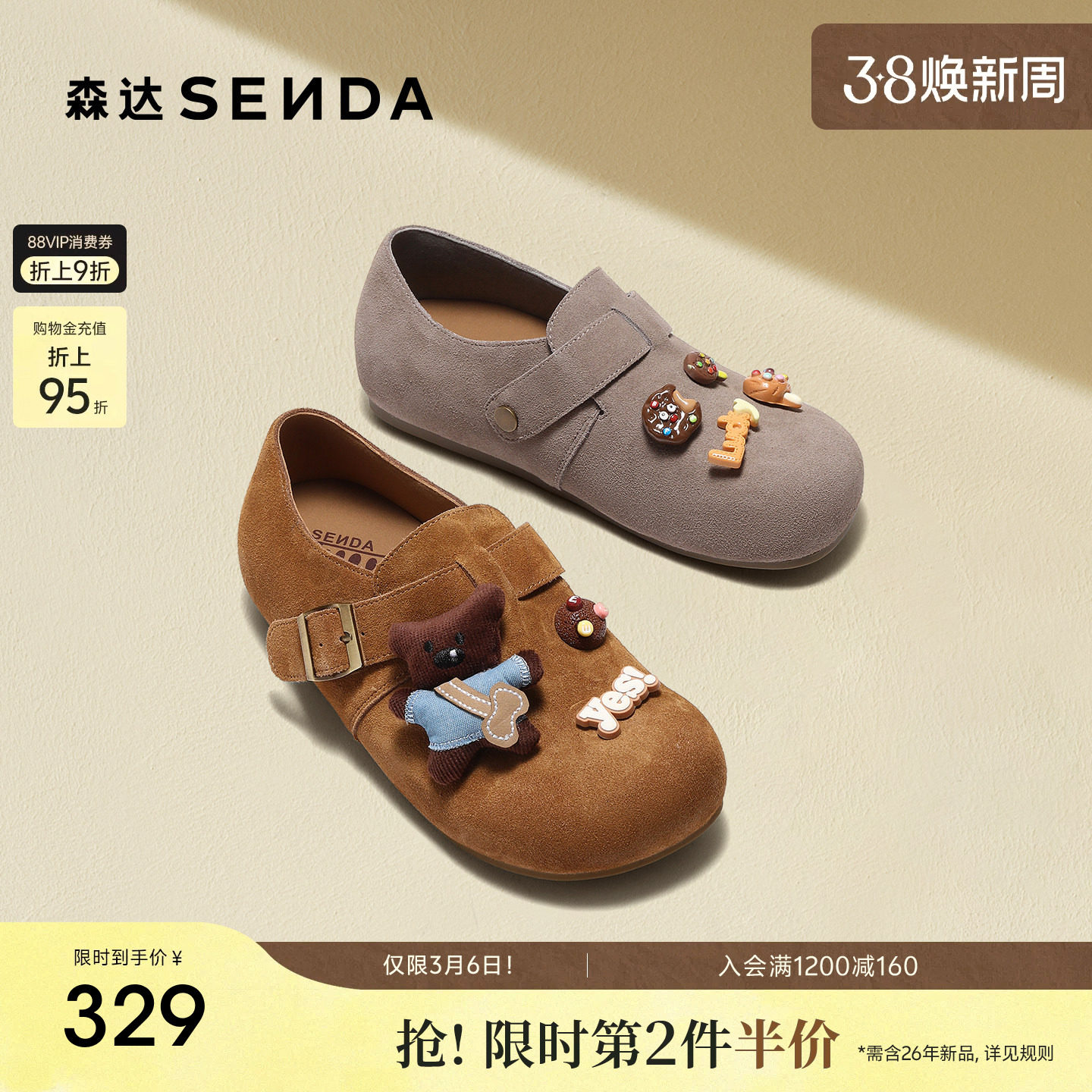 森达厚底勃肯鞋女鞋冬26春新款商场同款内增高灰色休闲鞋XXZ01