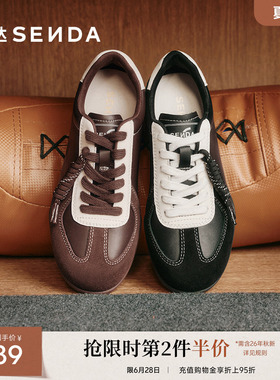 森达黑色德训鞋女款厚底增高新款超火经典软底板鞋百搭运动休闲鞋