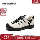 森达轻岩鞋 4MR27AM5 舒适轻便户外行走休闲鞋 女款 2025春秋新款