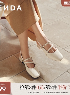 森达羊皮女士凉鞋26年夏季新款商场同款玛丽珍粗跟凉鞋包头XYN01