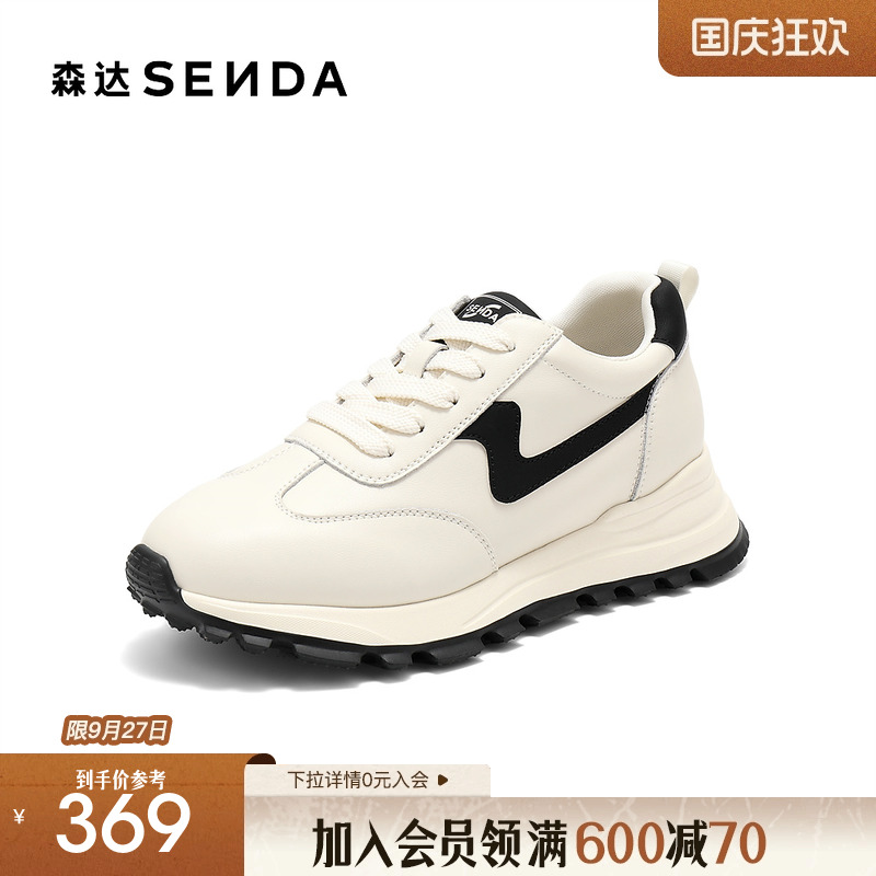 森达厚底阿甘鞋女增高休闲运动鞋