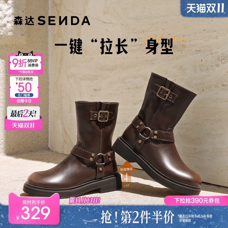 森达时装靴女25冬新潮流皮带扣户外机车风圆头休闲中筒靴ZTI67DZ5