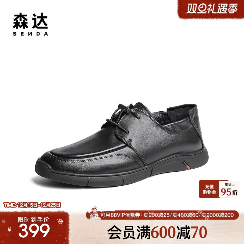 森达休闲皮鞋男秋季新款商场同款舒适平底单鞋1RL01CM4