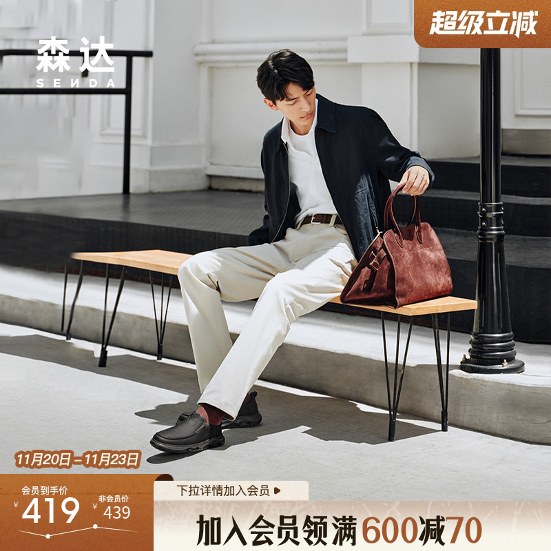 森达休闲皮鞋男2025秋新商场同款简约户外厚底休闲鞋1YE01CM5