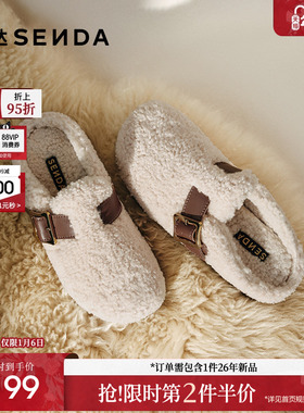 森达毛毛鞋女子年秋季居家外穿保暖毛绒勃肯拖鞋ZCC73CH4