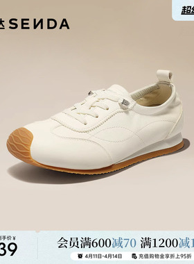 森达小白鞋女款春夏新款商场同款一脚蹬平底休闲白色运动鞋XQB01