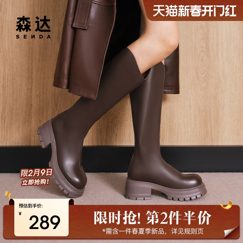 森达显瘦弹力超软长靴女冬季新款厚底长筒靴骑士靴ZTE04DG4