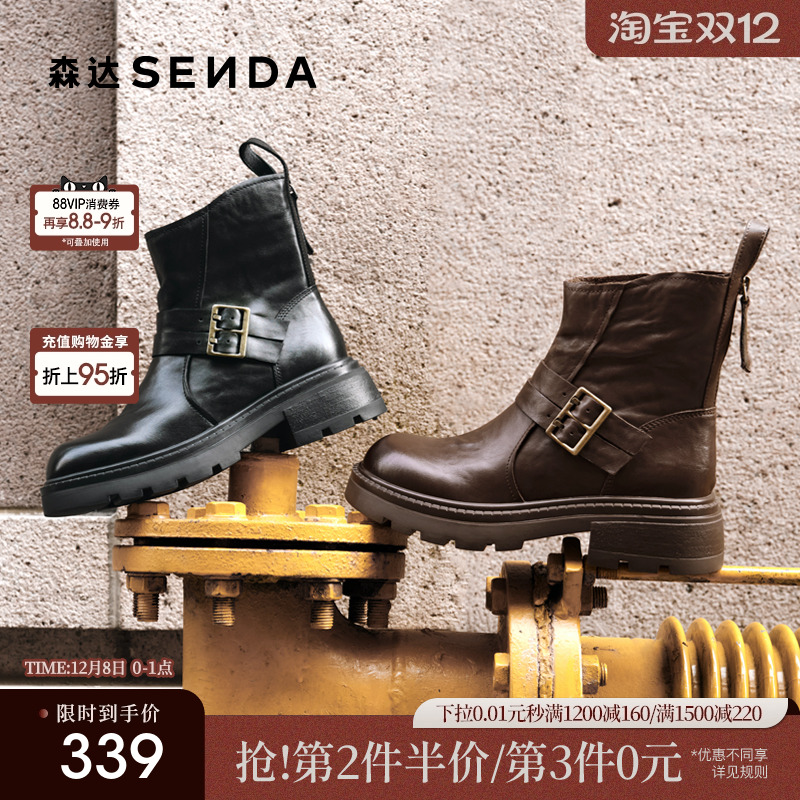 森达气质时装靴女2025冬季新款美式时尚厚底增高拉链短靴ZTI04DD5