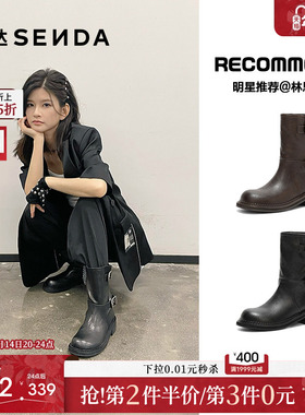 明星同款森达银河骑士中筒靴女25冬新机车风厚底西部靴短靴ZTI45