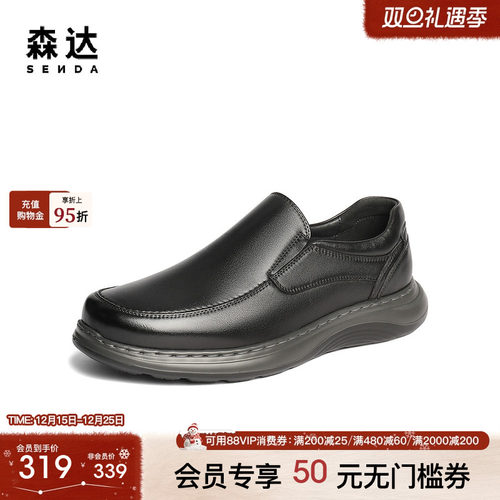 森达休闲皮鞋男款2025秋新运动风厚底户外休闲鞋JDZ41CM5