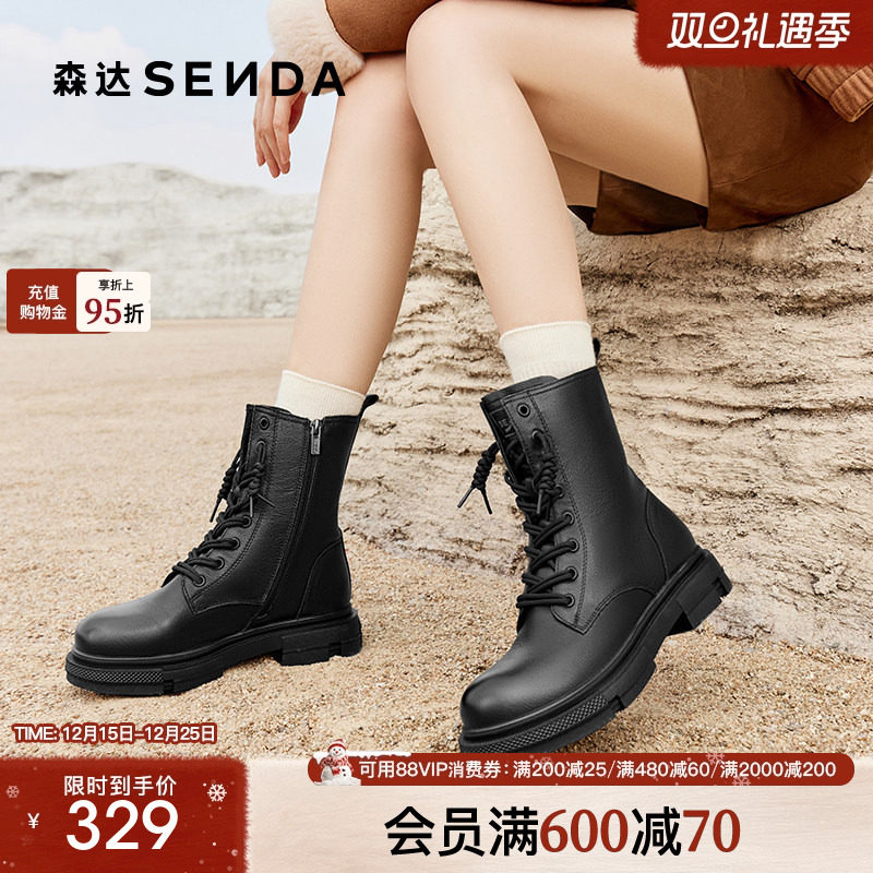 森达真皮马丁靴女冬款商场同款时尚英伦绒里厚底工装中筒靴XEC01