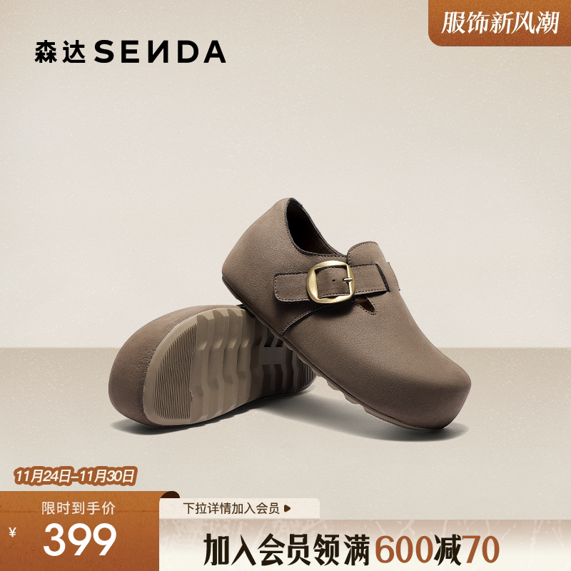 森达内增高勃肯鞋厚底博肯鞋