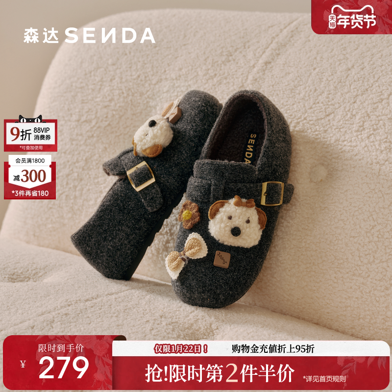 森达内增高厚底勃肯鞋女26春季新款灰色保暖棉鞋毛呢博肯鞋一脚蹬,女鞋,勃肯鞋/软木鞋,淘宝优惠券,粉丝福利购,淘宝优惠卷