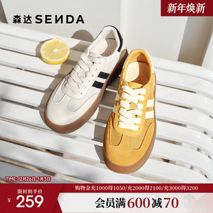拼接透气厚底休闲板鞋 森达网面德训鞋 新款 2025夏季 ZTG24BM5 女款