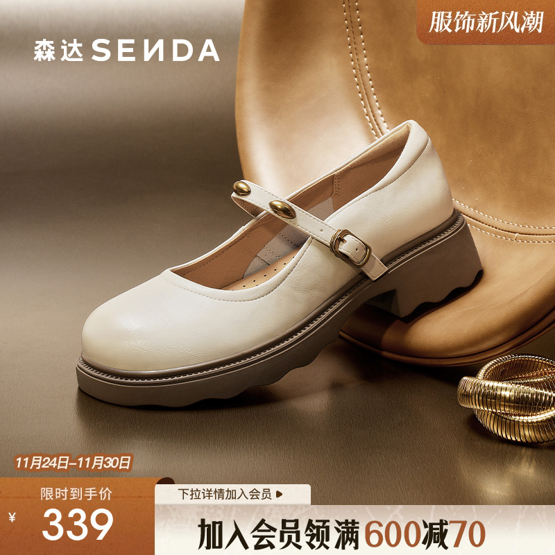 经典圆头设计，展现复古优雅气质。