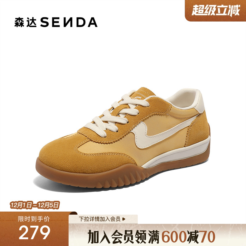 时尚户外舒适休闲