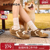 女款 咖色阿甘休闲鞋 巨好看新款 森达复古德训鞋 平底棕色女鞋 4ZS22