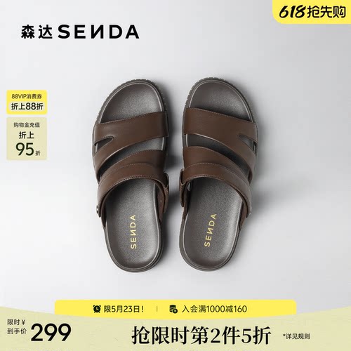 森达凉鞋男鞋款夏季新品舒适轻便两穿拖鞋厚底休闲沙滩鞋1YK01BL5