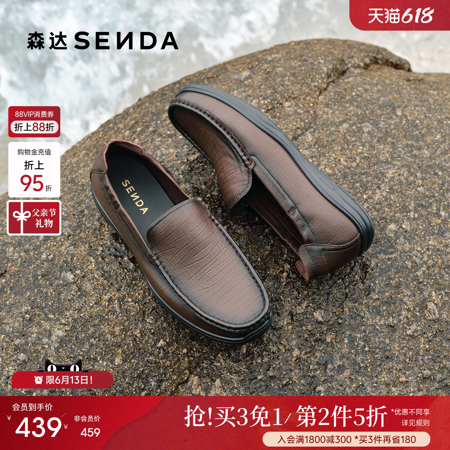 森达休闲皮鞋男鞋2026夏季新品商场同款一脚蹬软面豆豆鞋2EF01BM6