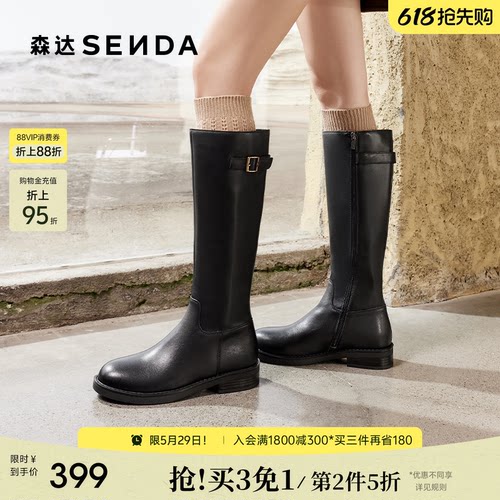 森达骑士靴女靴冬款商场同款百搭时尚皮带扣大筒围长筒靴XEN01DG4