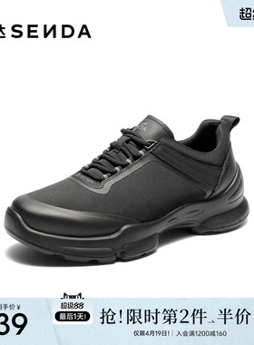 森达健步鞋男2026秋新商场同款网面运动厚底休闲鞋DB052CM6