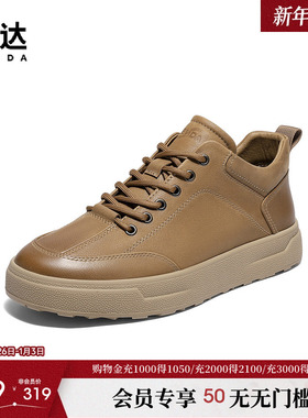 森达工装靴男2025冬季新款时尚潮流厚底高帮休闲鞋QJ046DD5