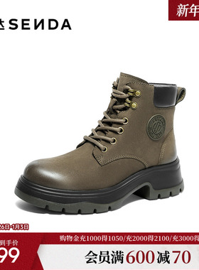 森达马丁靴女款冬款商场同款欧美机车风厚底短皮靴XET01