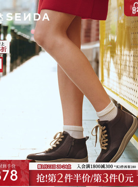 森达轻软云步休闲靴2025冬新商场厚底增高舒适女款弹力短靴4CF50