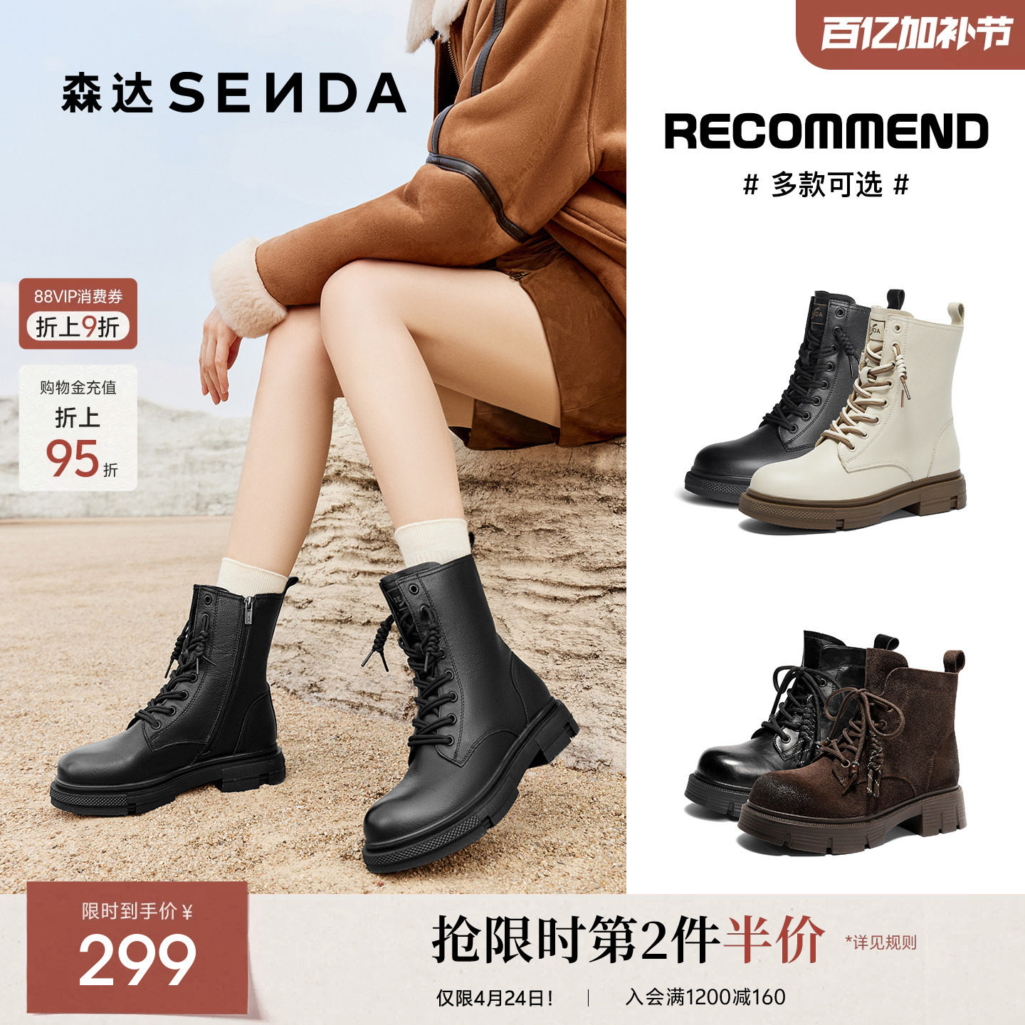 森达真皮马丁靴女冬款商场同款时尚英伦绒里厚底工装中筒靴XEC01