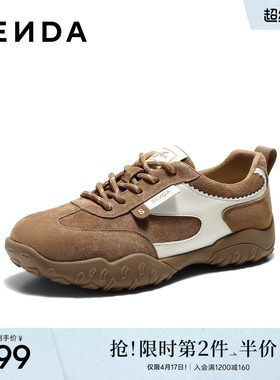 森达厚底阿甘鞋女26年新款不累脚休闲鞋商场同款增高运动鞋AAC01