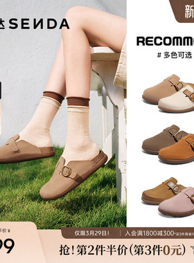 达人同款森达麦兜麻薯勃肯鞋女款春夏新一脚蹬厚底半拖鞋4RNB5