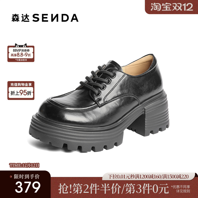 圆头设计搭配深口鞋型，经典不失时尚感。