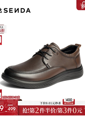 森达休闲皮鞋男2026春新商场同款软面舒适休闲鞋2DB01AM6