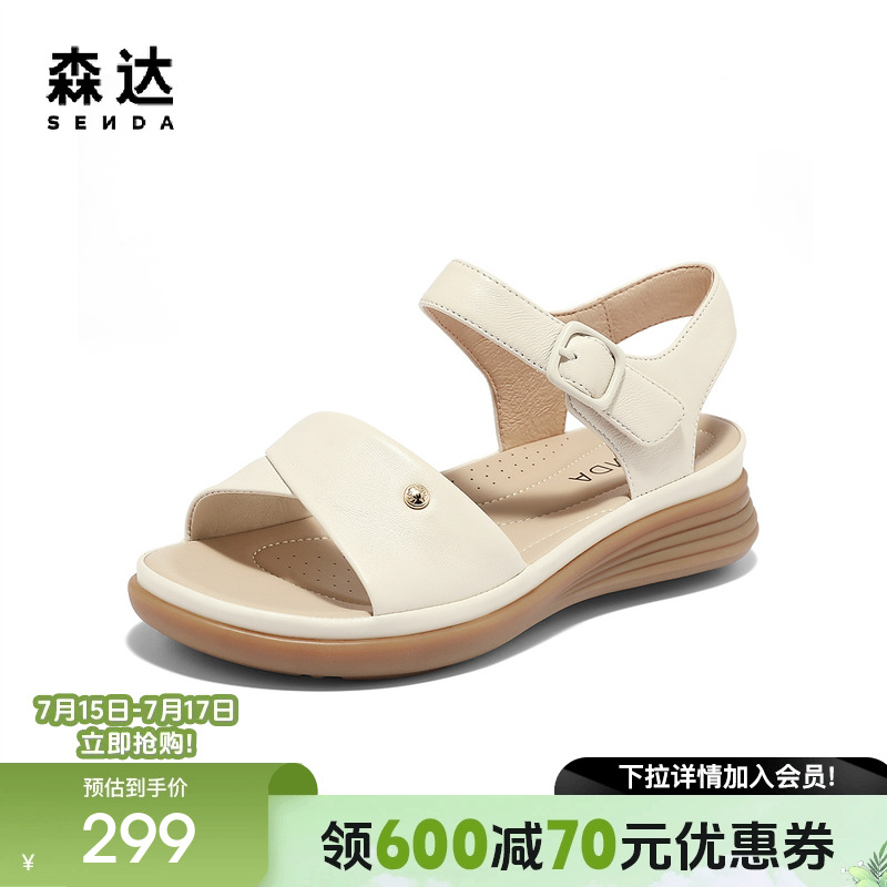 森达羊皮休闲凉鞋女夏商场同款舒适行走平底凉鞋SZN01BL4