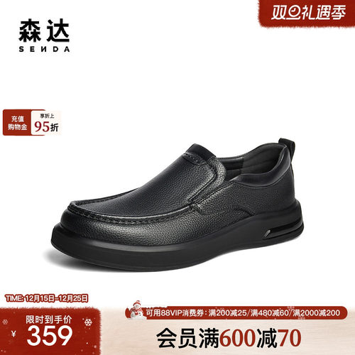 森达休闲皮鞋男年冬季新商场同款一脚蹬满帮休闲鞋41WY7DM4