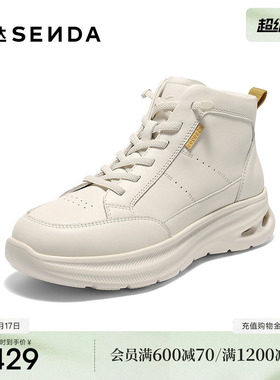 森达牛皮高帮鞋女冬新商场同款时尚运动厚底休闲短靴4ET41DD5