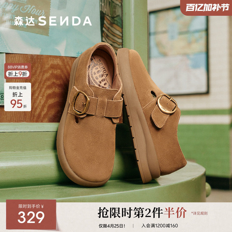 森达毛毛鞋冬季新款加绒棉鞋雪地靴加厚毛绒牛皮灰色勃肯鞋单鞋女