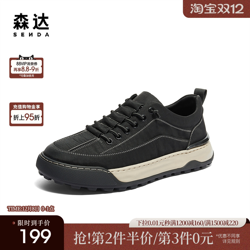 森达帆布鞋男夏新商场同款户外运动风厚底休闲板鞋1PR01BM4