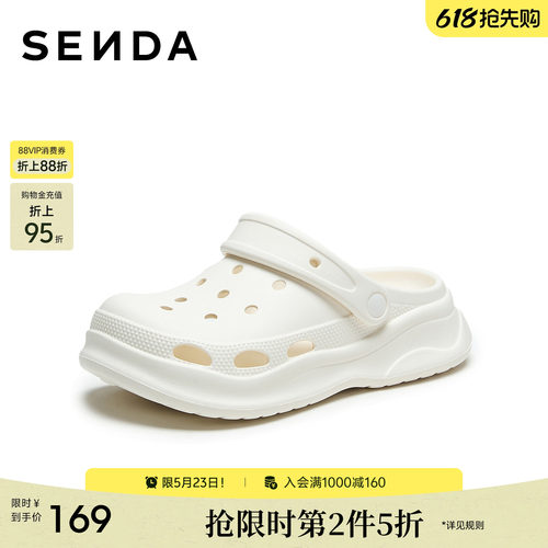 森达超舒服洞洞鞋女2026夏季新款厚底两穿凉鞋超火商场同款XZY03