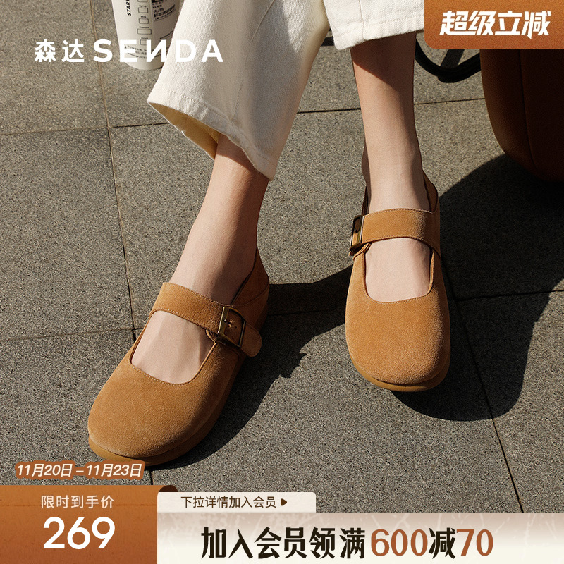 森达勃肯鞋真皮软底绝美玛丽珍