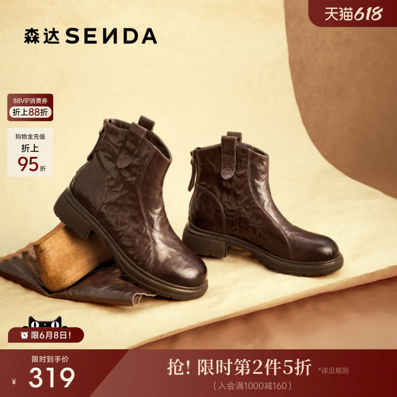 森达休闲靴女冬季新款羊皮抓纹做旧潮流休闲短皮靴ZTI08DD5