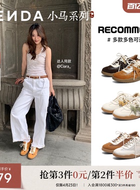 森达小马德训鞋女款26年新款复古运动鞋透气网面鞋商场同款4NRD5