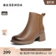 森达羊皮瘦瘦靴女冬新商场同款 靴4PQ52DD5 增高气质高级感时装