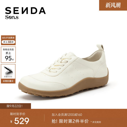 森达【Sen.s】运动鞋女2026秋新商场同款运动休闲小白鞋4BP20AM7