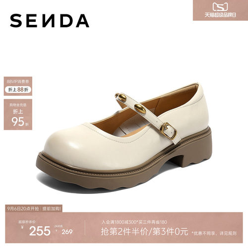 经典圆头设计，展现复古优雅气质。