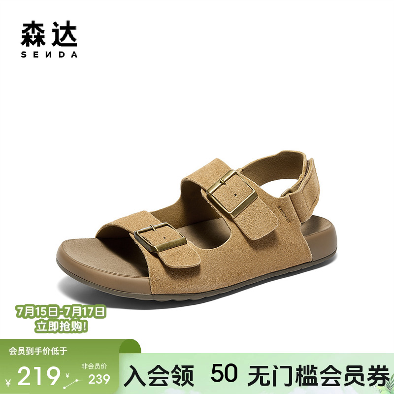 森达勃肯鞋男款新款夏季外穿舒适平底休闲凉鞋WPZ65BL4