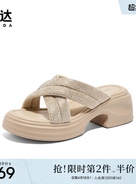 森达凉鞋女款外穿夏商场同款厚底休闲凉拖鞋XCJ01BT4