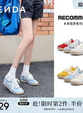 森达蓝色德训鞋女夏季新款透气网面休闲鞋舒适板鞋运动小白鞋超轻